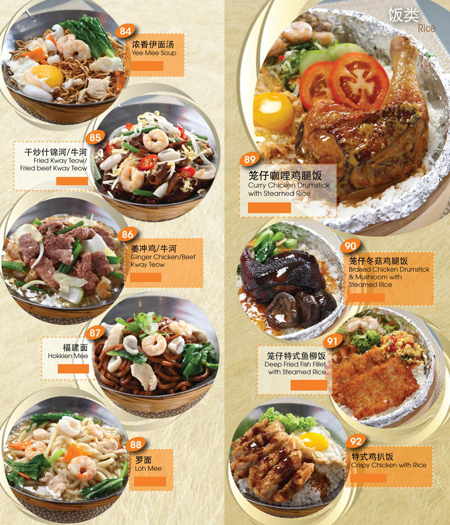 Little Wok™ Malaysia Promotion